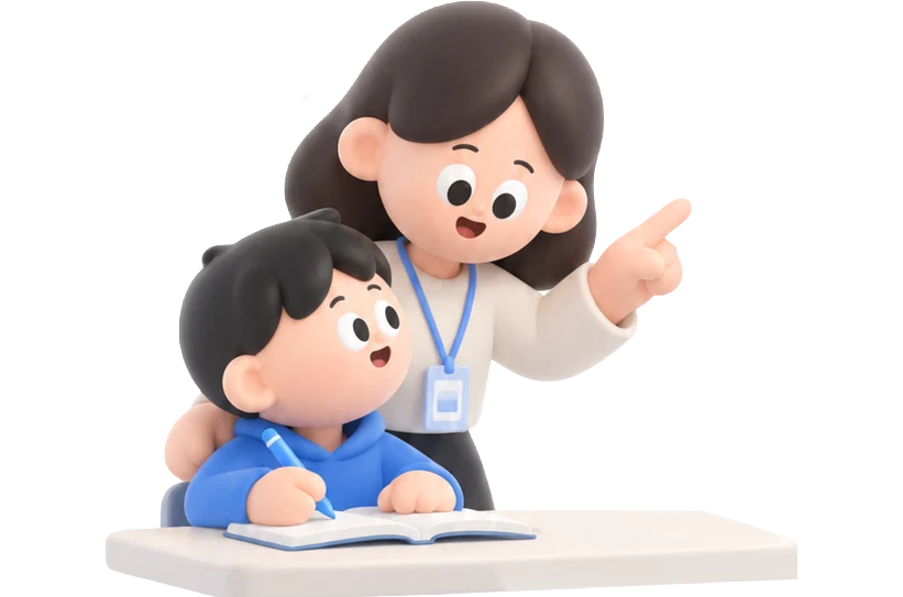 선생님이 이끄는 장면